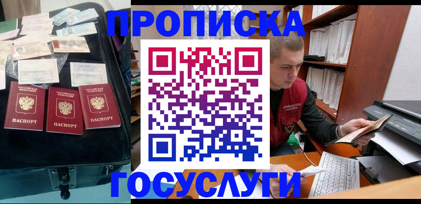 регистрация для школы в Люберцах